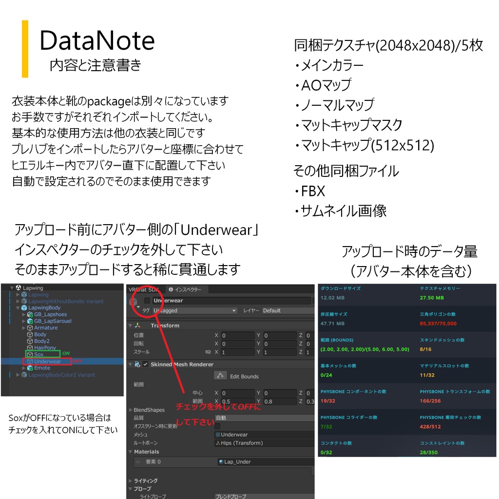 【7/8までセール】MA設定済Lapwing用/チェックサルエルパンツ・シャツ・靴セット