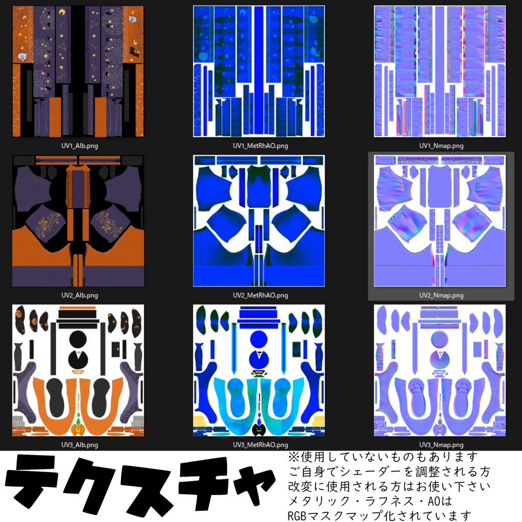 リリースセール/星空ハロウィン!ニードルワークドレスセット【Lapwing用/MA設定済/Liltoon】