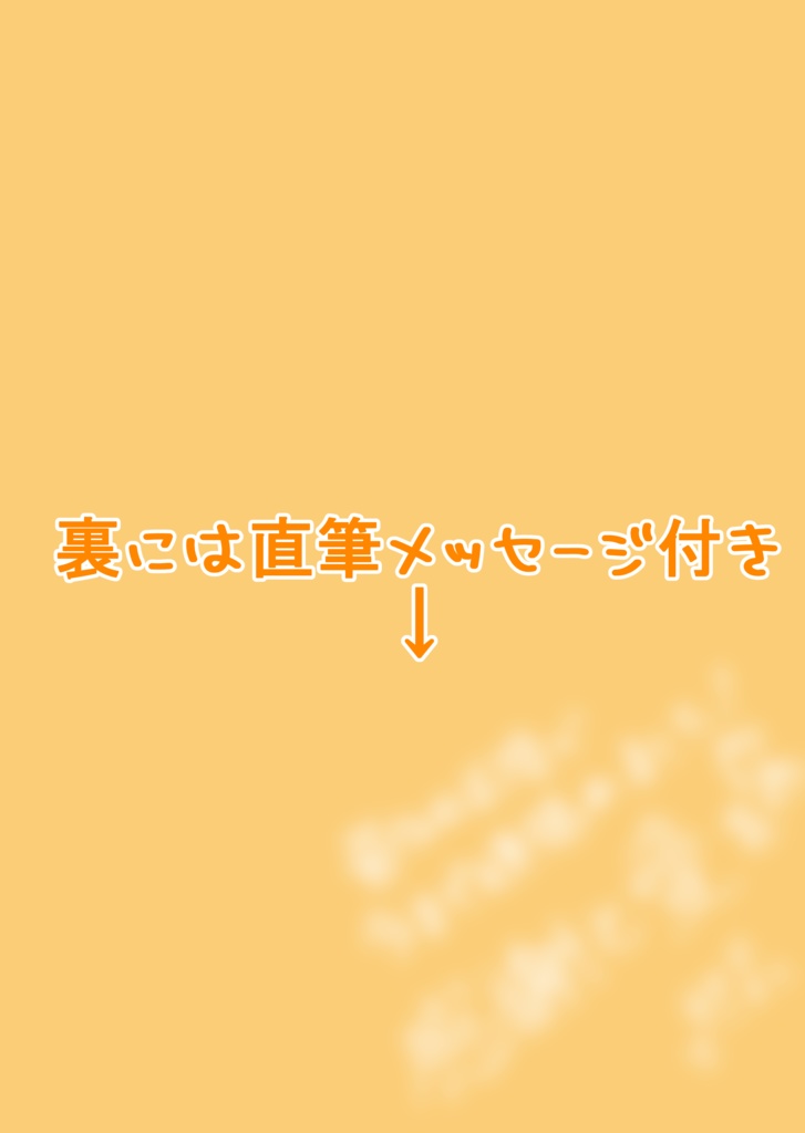 クリアファイルA4サイズ(柊)