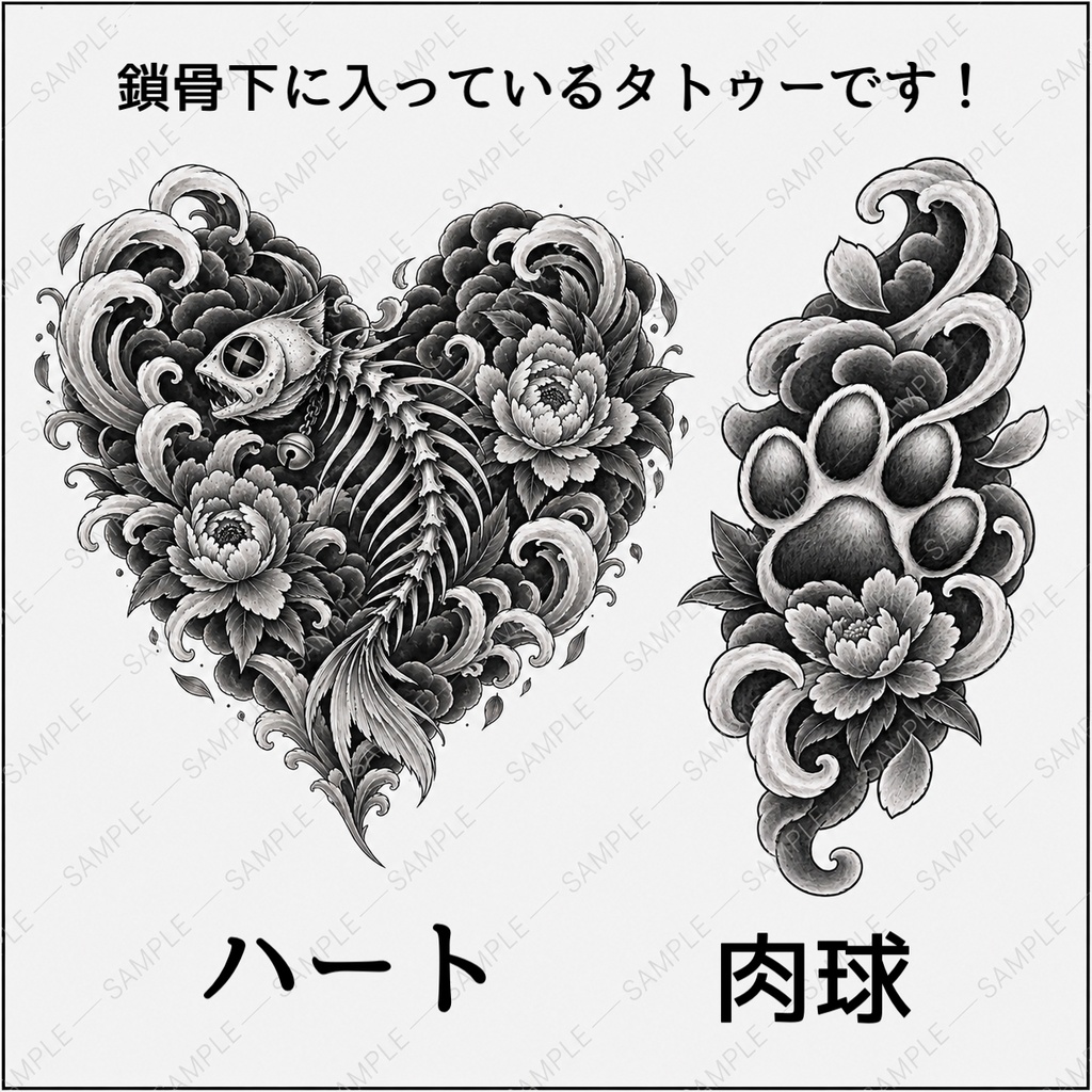【Kipfel対応】墨猫 - SUMINEKO -|和彫 Tattoo Texture