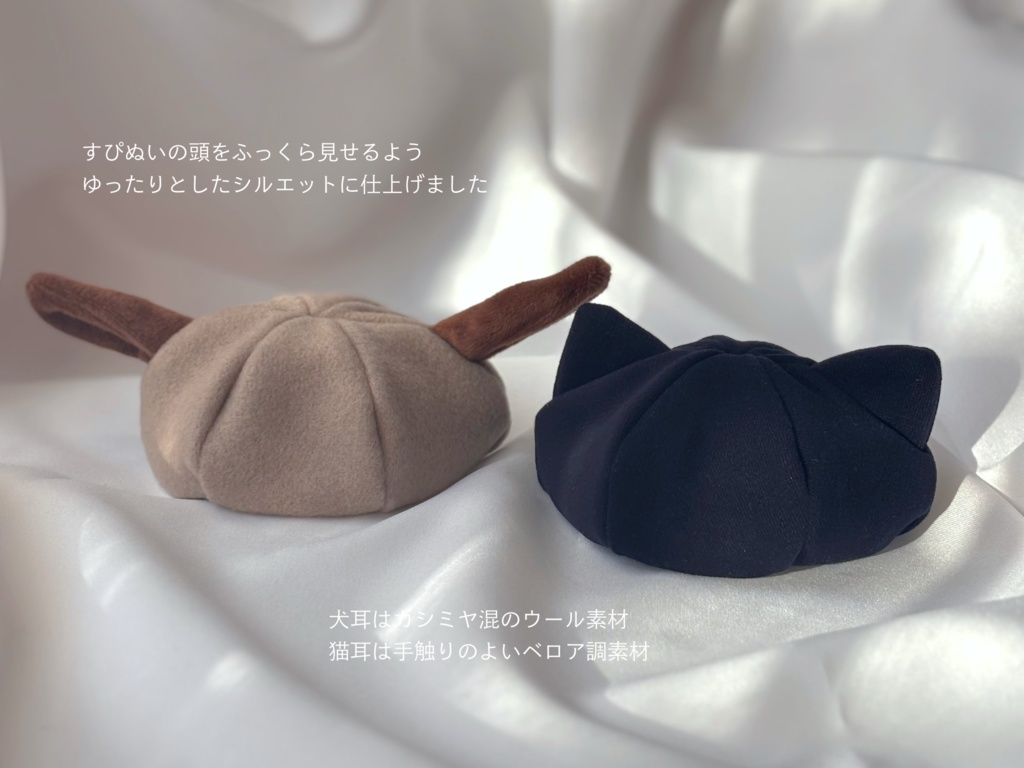すぴぬいサイズ　ふっくらベレー帽