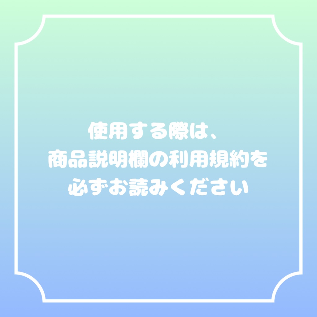 【無料/Free】夏色しゅわしゅわサイダー背景素材【全4種】