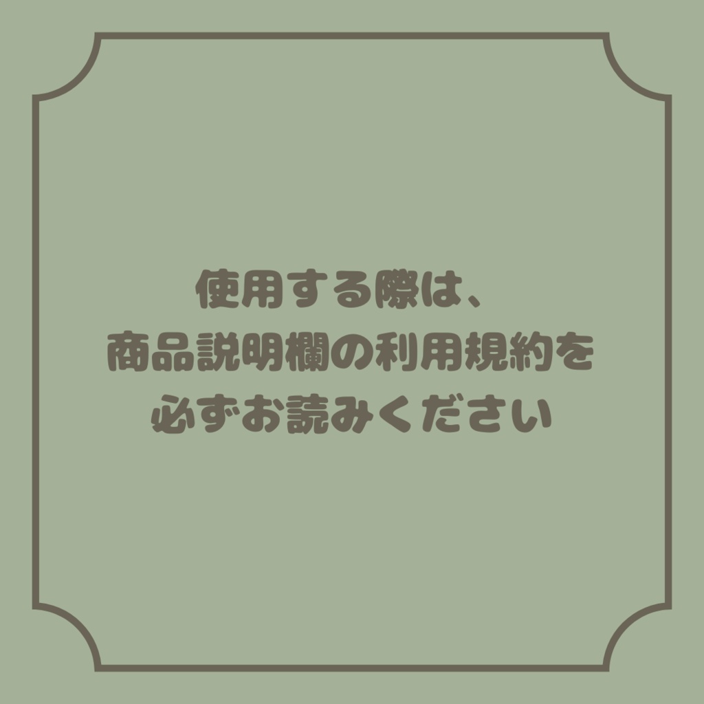 【無料/Free】アンティーク風配信背景素材【全4種】