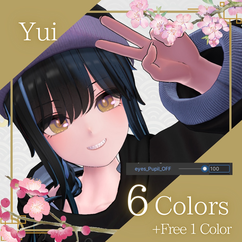 【無料あり】満開さくらアイ-Sakra Eye texture-【Komano対応】