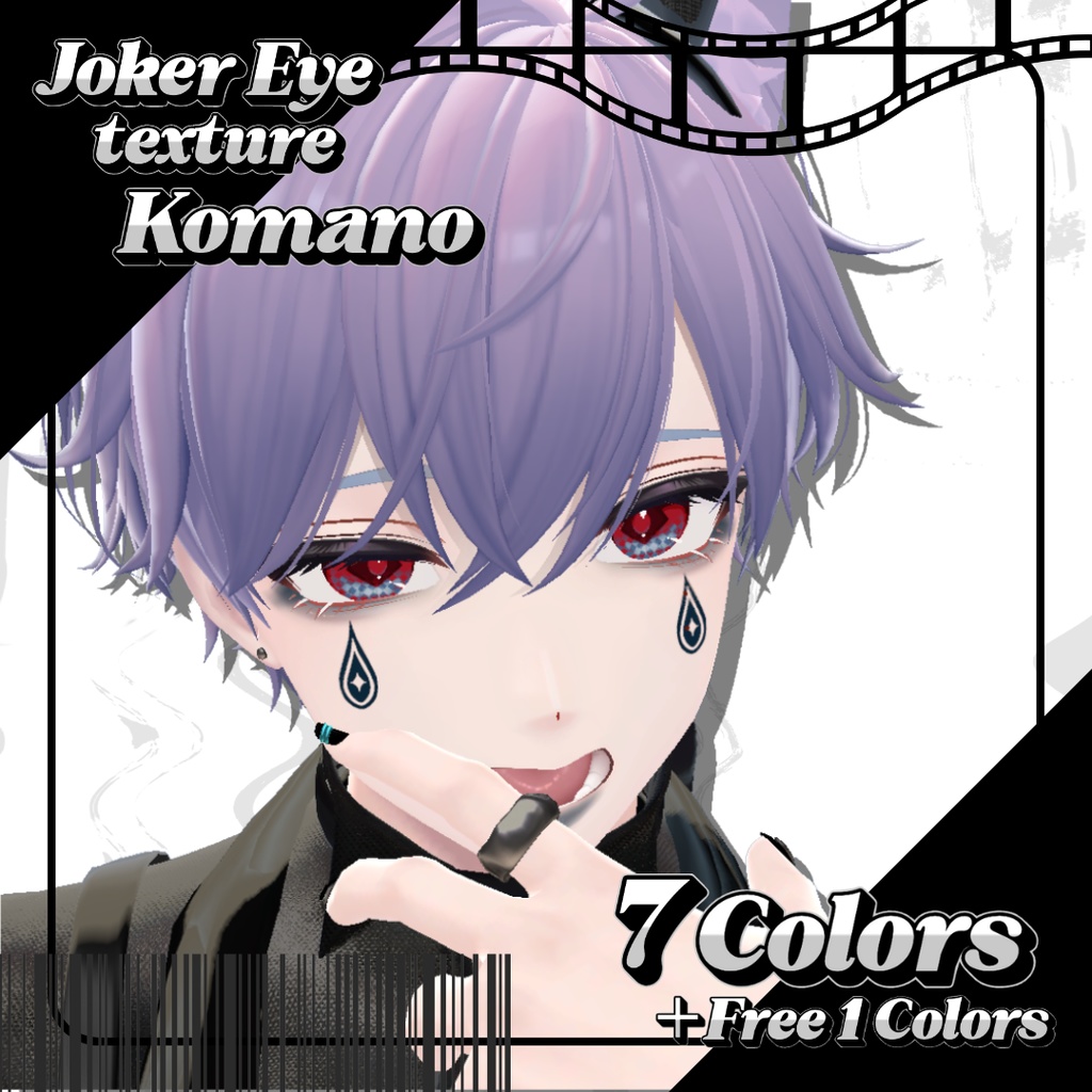 【無料あり】♦️🃏Joker Eye&Make texture🃏🖤【2アバター対応】