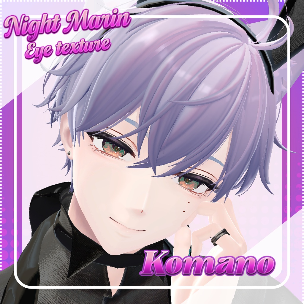 【無料あり】Night Marin Eye texture【2アバター対応】