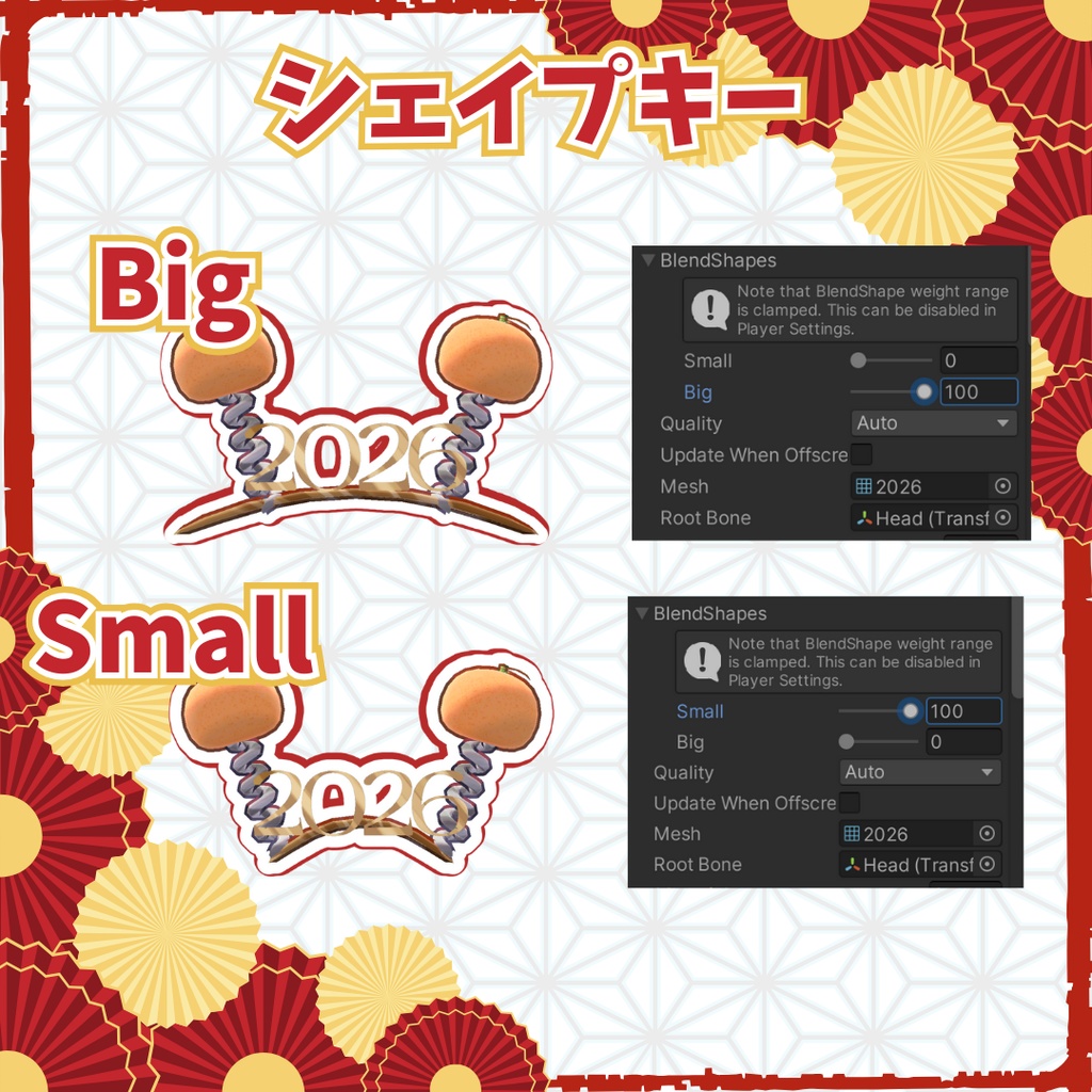 【全アバター対応】🍊🎍新年みかんカチューシャ🎍🍊【お正月】