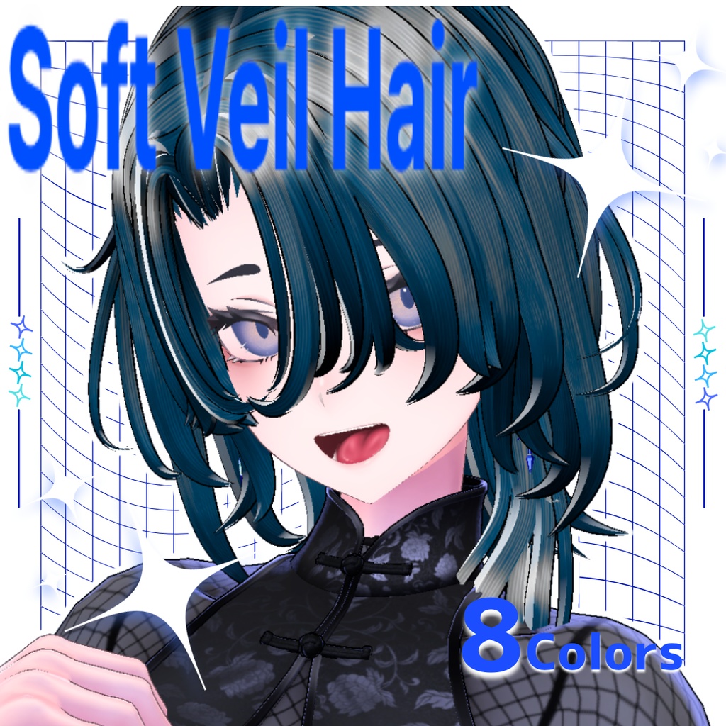Soft Veil Hair【8 colors】