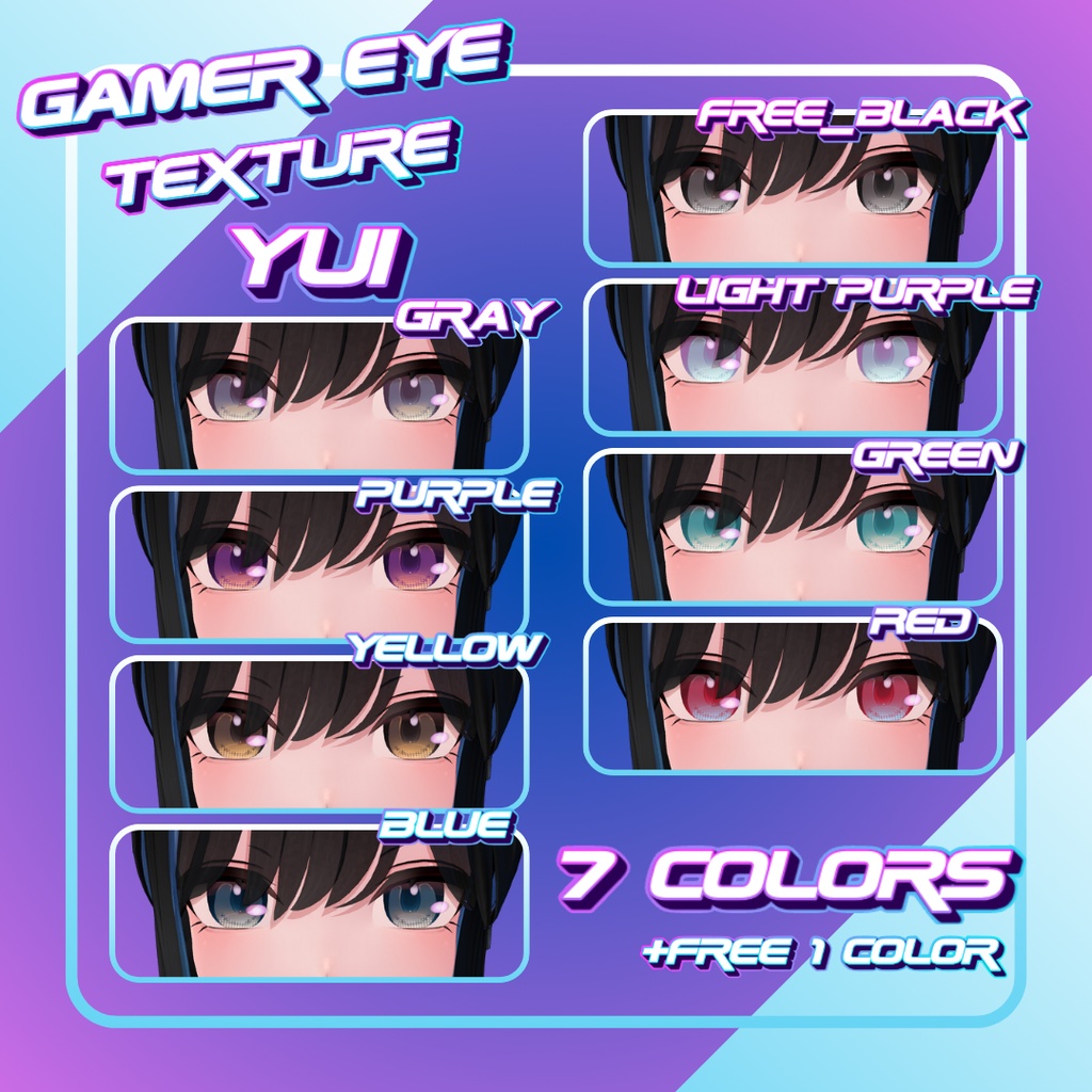 【無料あり】Gamer Eye texture【3アバター対応】