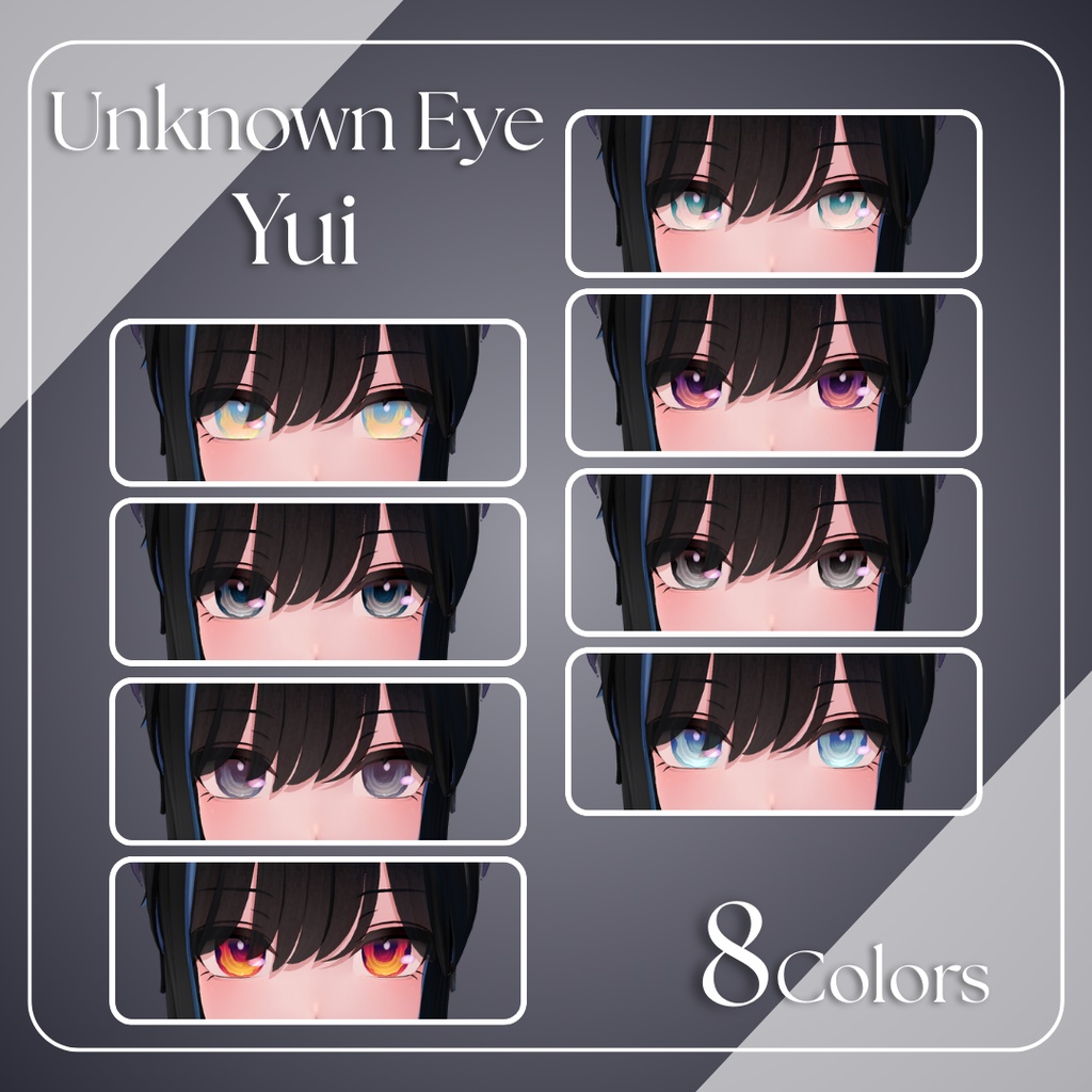 Unknown Eye texture【8colors】