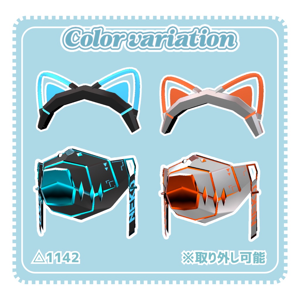 【VRChat想定】✨Shining Twin✨【8colors】