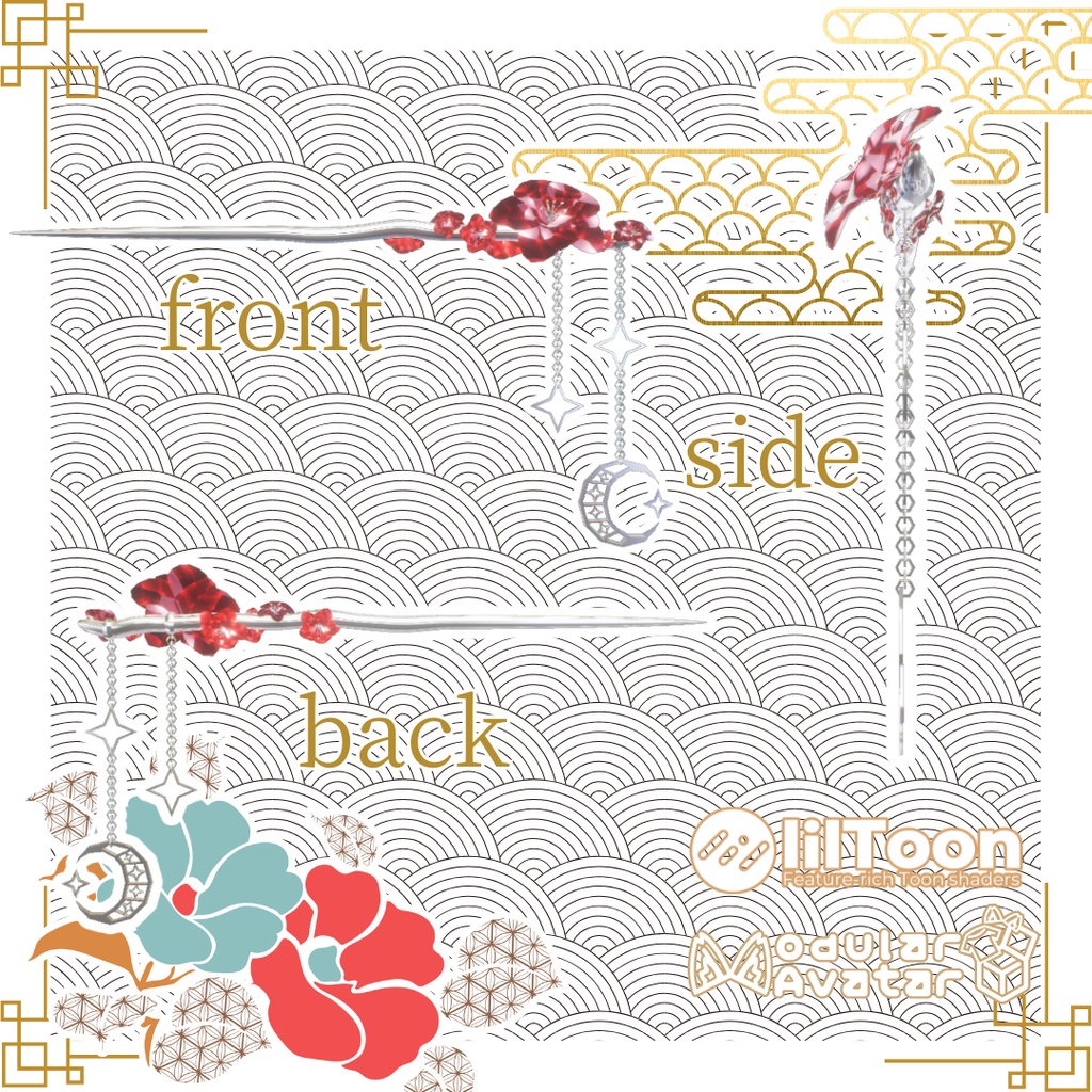 【全アバター対応】かんざし-百花繚乱-【4color】