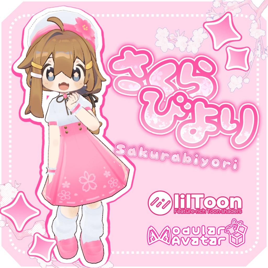 🌸さくらびより🌸【まめふれんず対応】