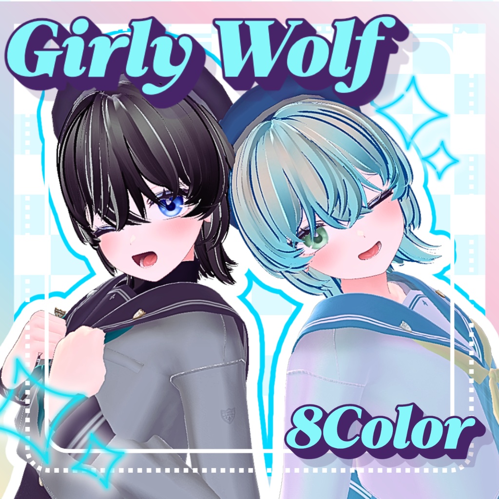 Girly Wolf【8 colors】