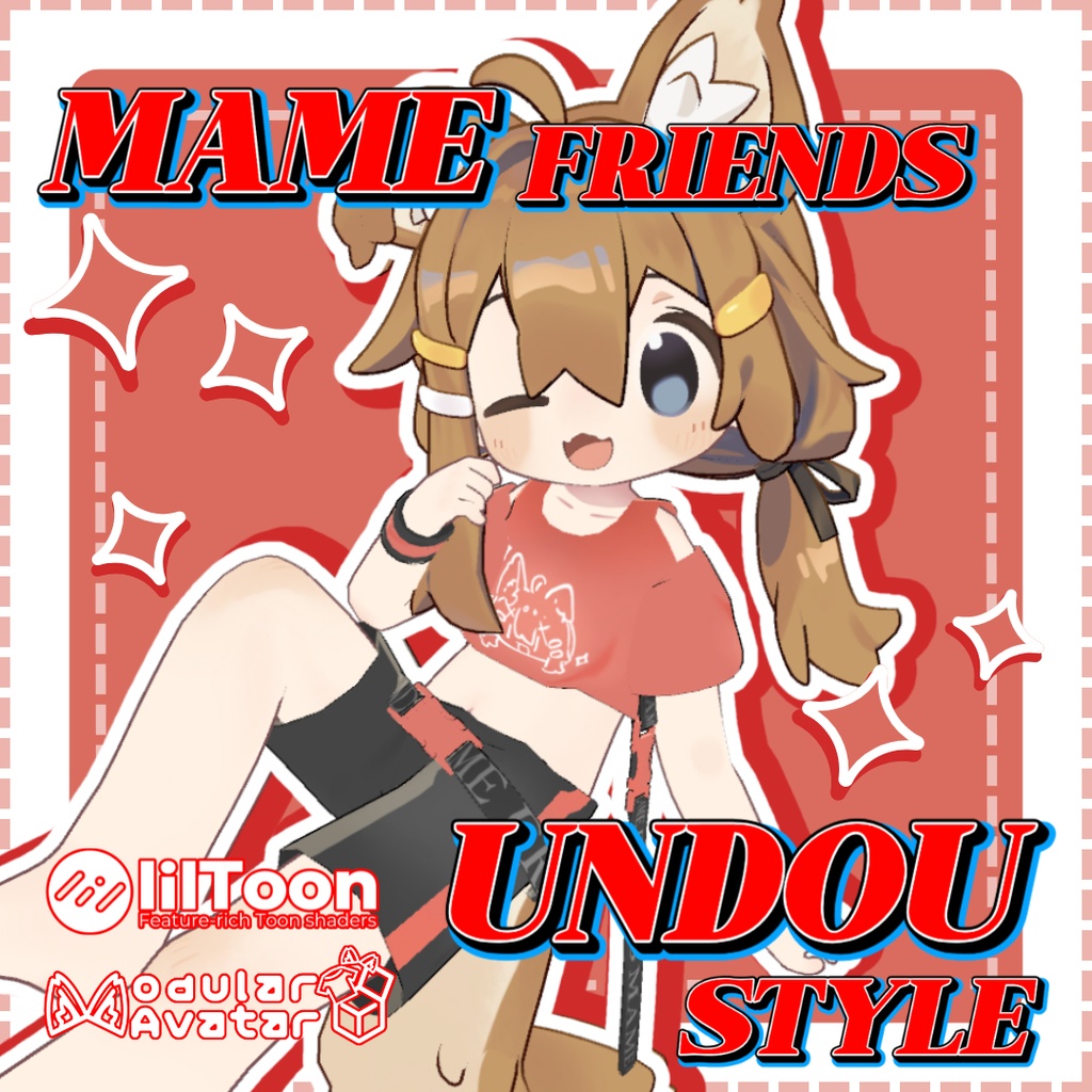 ☘️MAME FRIENDS UNDOU STYLE💪【まめふれんず対応】