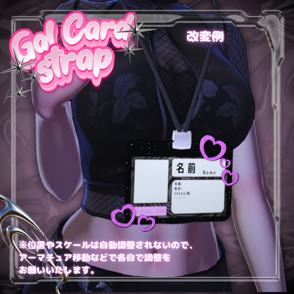 【MA対応】⭐️💕Gal Card strap🪪✨【カスタム可能】