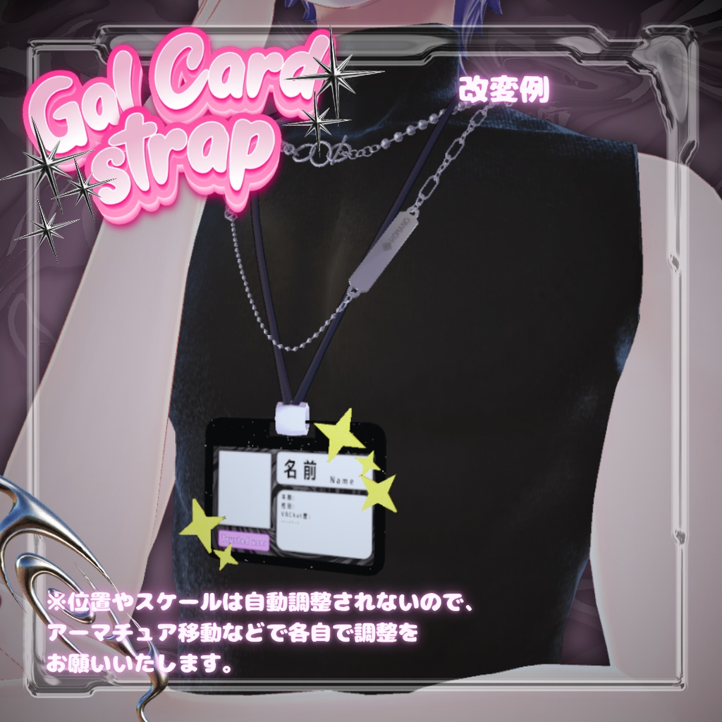 【MA対応】⭐️💕Gal Card strap🪪✨【カスタム可能】