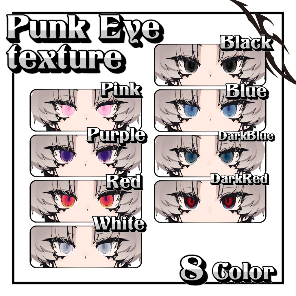 【SIUSIU専用】Punk Eye texture⚡️