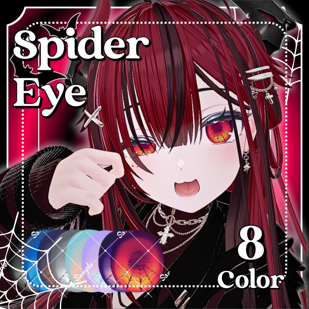 【2Avatar対応】🎃Spider Eye 🕷️【8color】