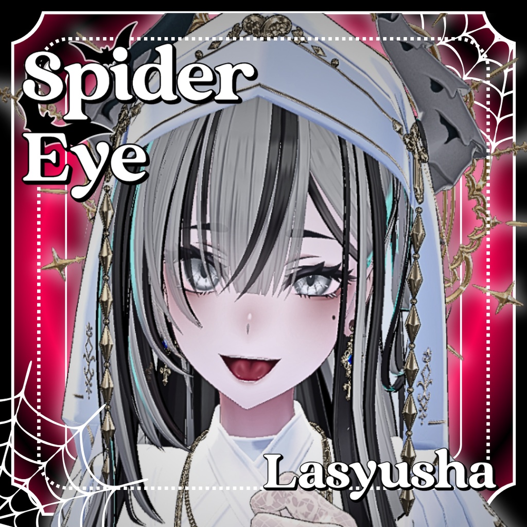 【2Avatar対応】🎃Spider Eye 🕷️【8color】