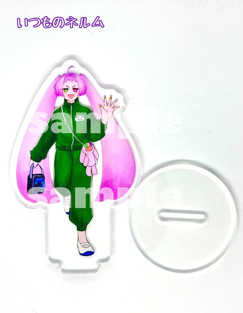 ネルムのアクリルスタンド