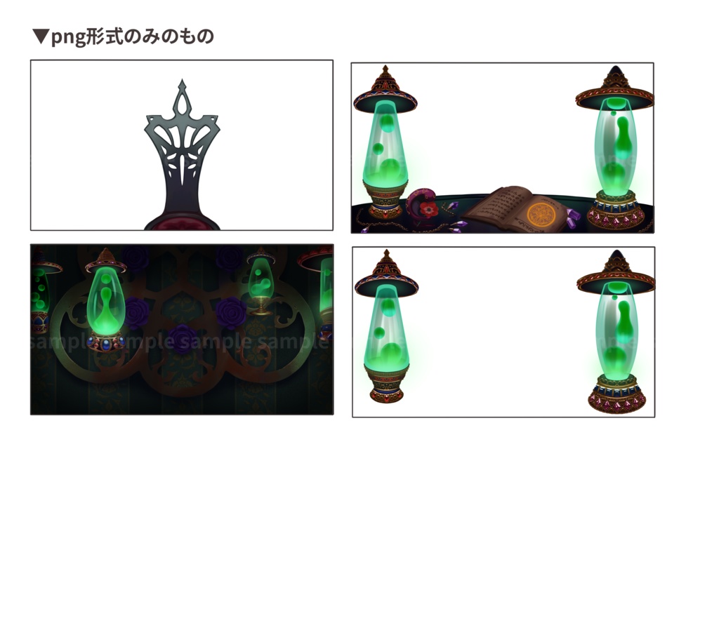 【配信背景】魔女のランプ部屋