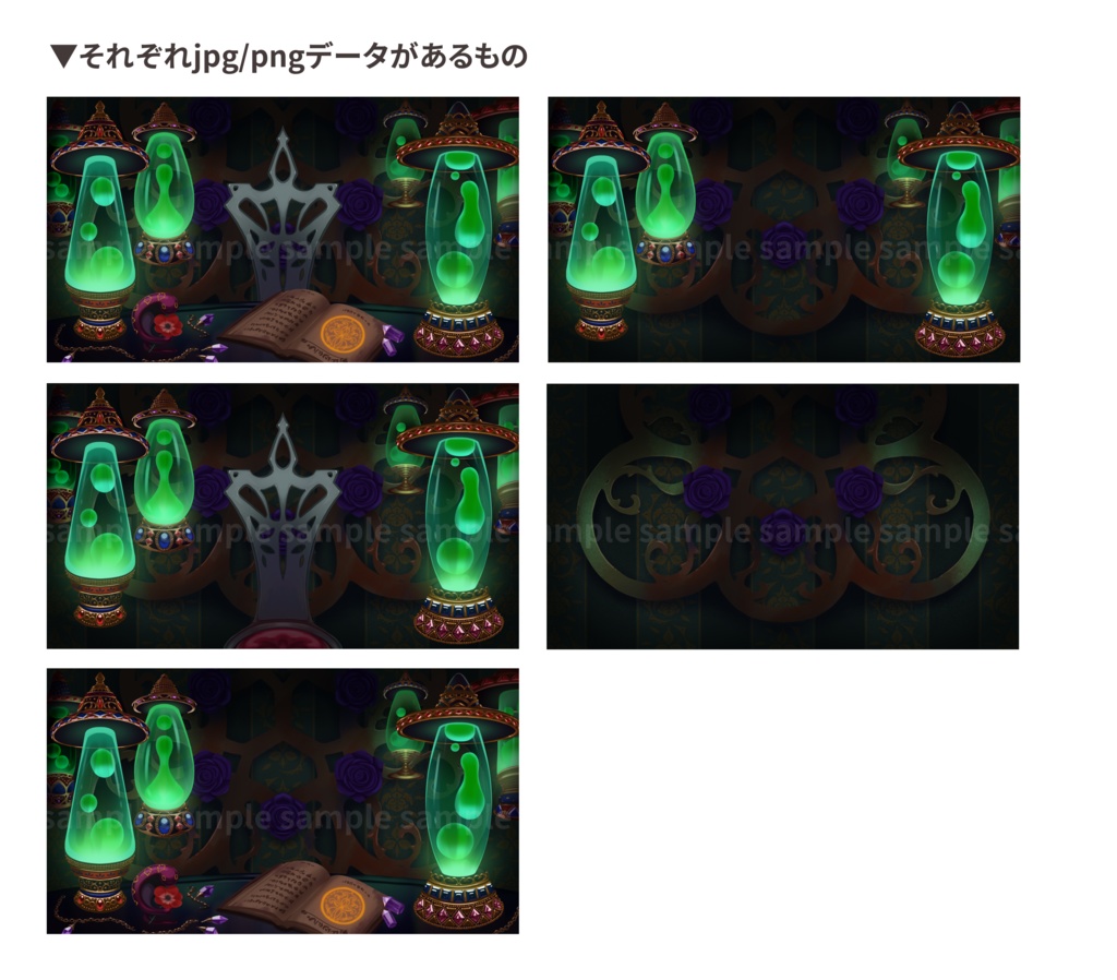 【配信背景】魔女のランプ部屋