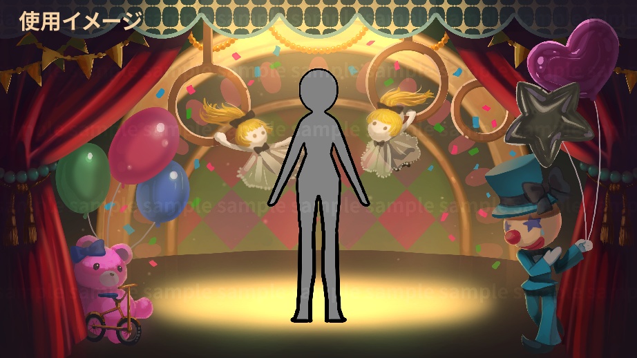 【配信背景】サーカスなステージ