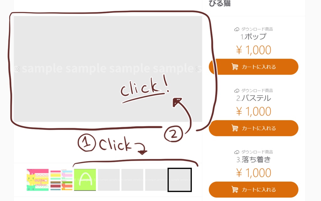 【トランジション素材】伸びる猫