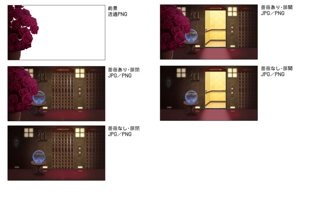 【配信背景】11階エレベーター前【静止画版】