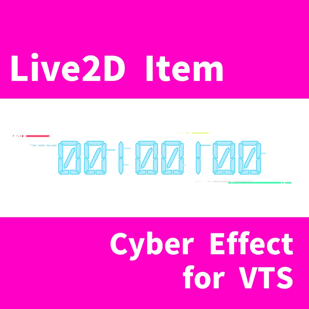 【Live2Dアイテム】サイバーエフェクト【VTS】
