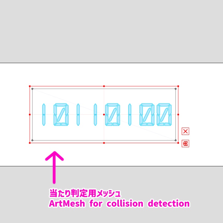 【Live2Dアイテム】サイバーエフェクト【VTS】