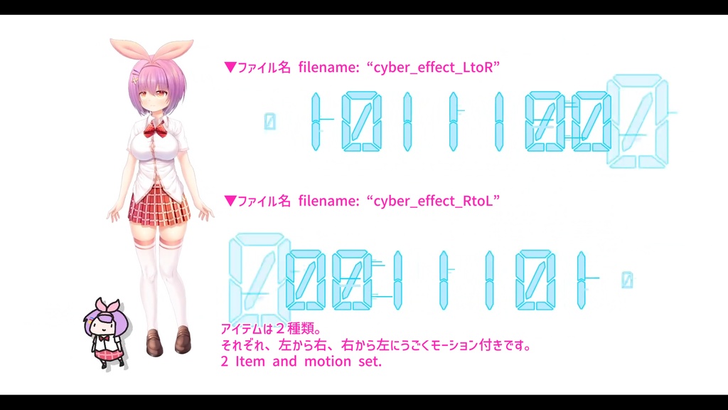 【Live2Dアイテム】サイバーエフェクト【VTS】