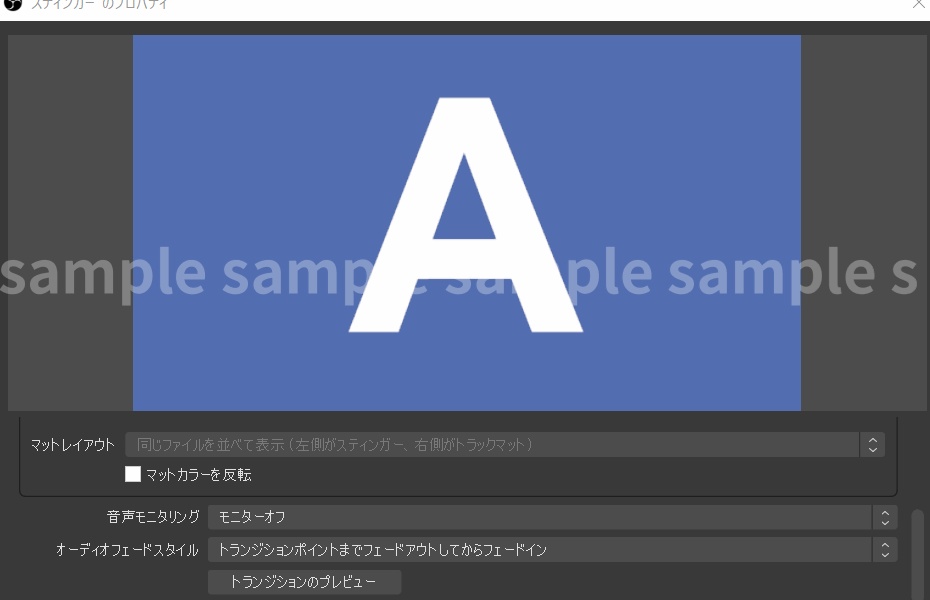 【トランジション素材】スイカ【stinger transition】