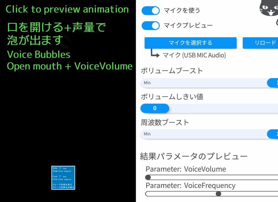 【Live2D Item】水中の呼吸の泡 Breathe Underwater【VTS】