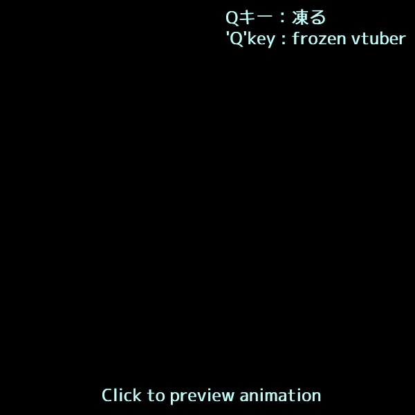 【Live2D Item】Frozen Vtuber 凍れるLive2Dアイテム【VtubeStudio】