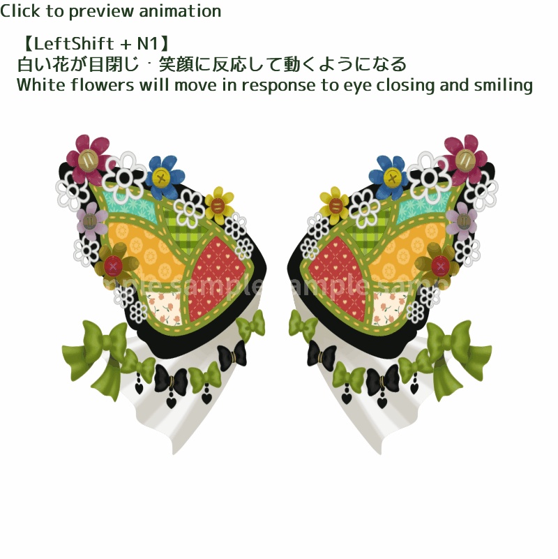 【Live2D Item】布の蝶の羽根 cloth butterfly【VTS】