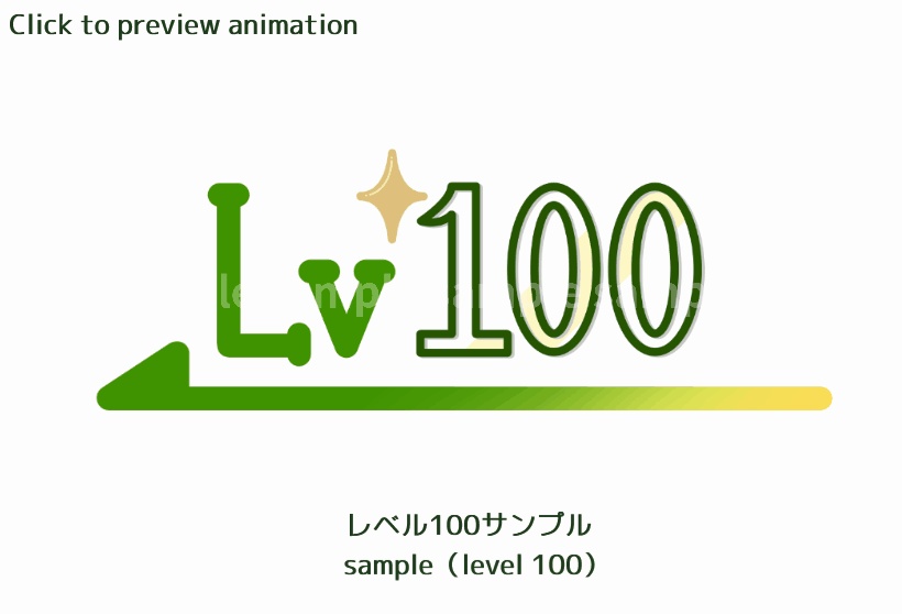 【Live2D Item】レベル100になれるLive2Dアイテム Level100Item【VTS】
