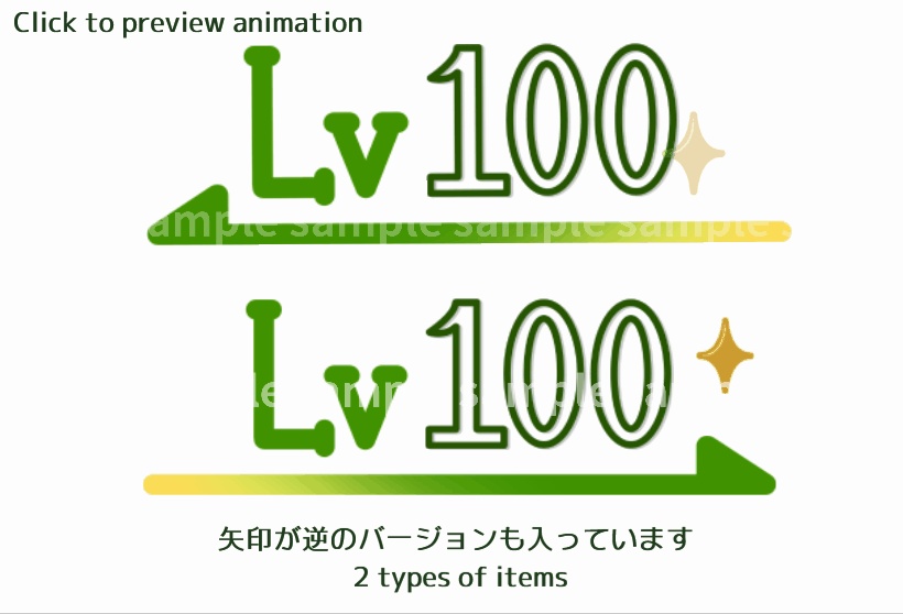 【Live2D Item】レベル100になれるLive2Dアイテム Level100Item【VTS】