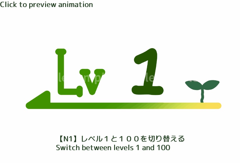 【Live2D Item】レベル100になれるLive2Dアイテム Level100Item【VTS】