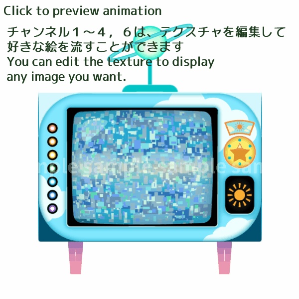 【Live2D ITEM】空と海のテレビ TV【VTS】