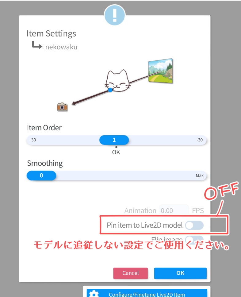 【Overlay Live2D Item】黒猫と蝶の枠 Black Cat and Butterfly Frame【VTS】