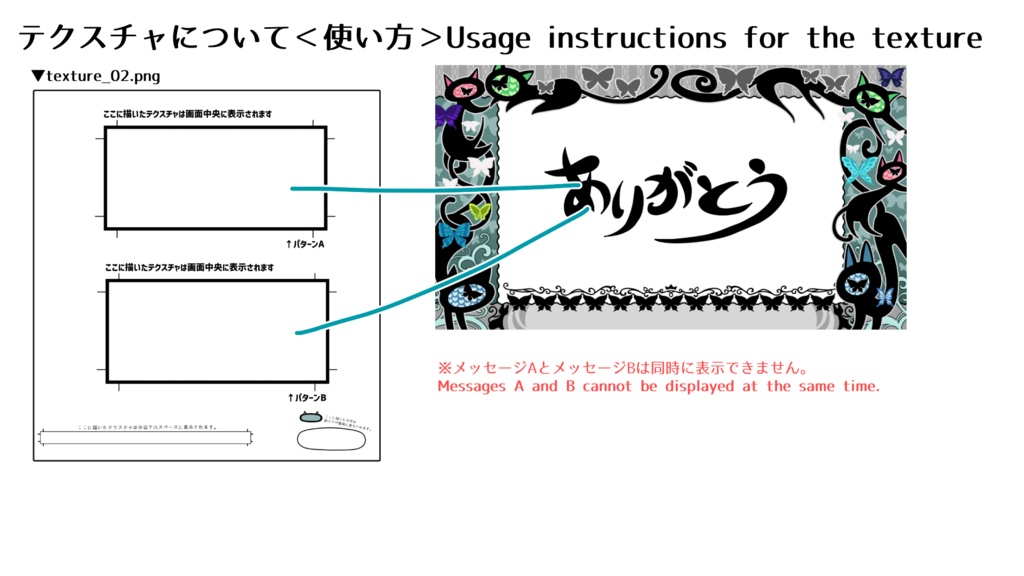 【Overlay Live2D Item】黒猫と蝶の枠 Black Cat and Butterfly Frame【VTS】