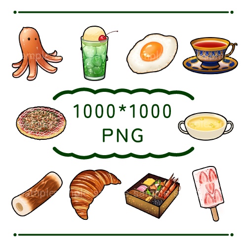 【透過PNG】食べ物画像1000×1000px【Transparent PNG】food image