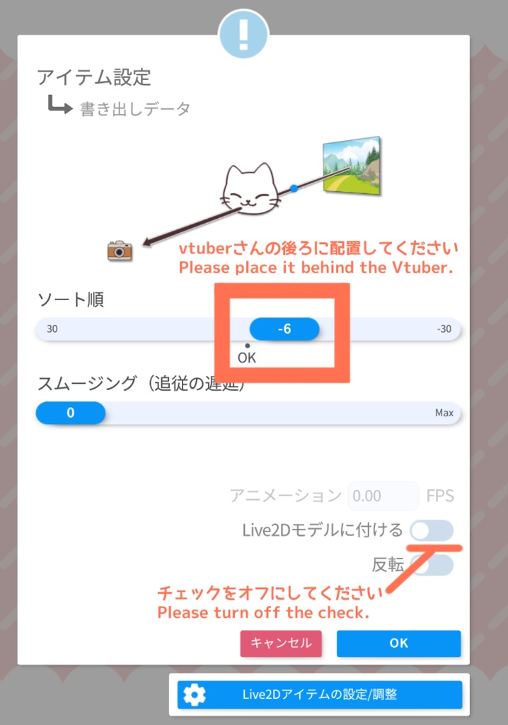 【動く背景 Animated background】天使うさぎのベッドルーム Angel Bunny's Bedroom【Live2D item/MP4/JPG&PNG】