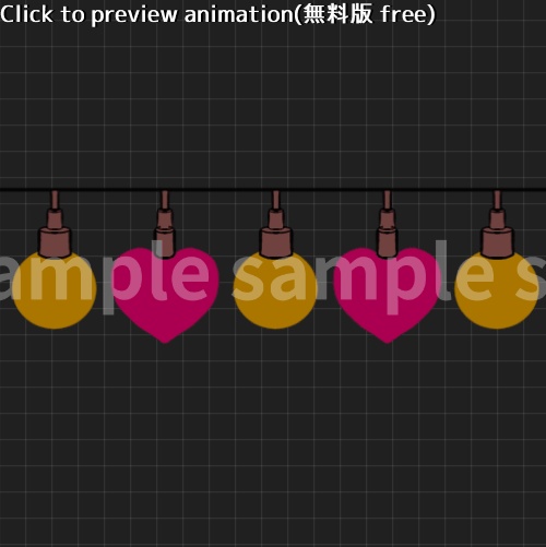 【無料版あり・APNG】丸とハートの電飾【GIFアニメサンプル付】