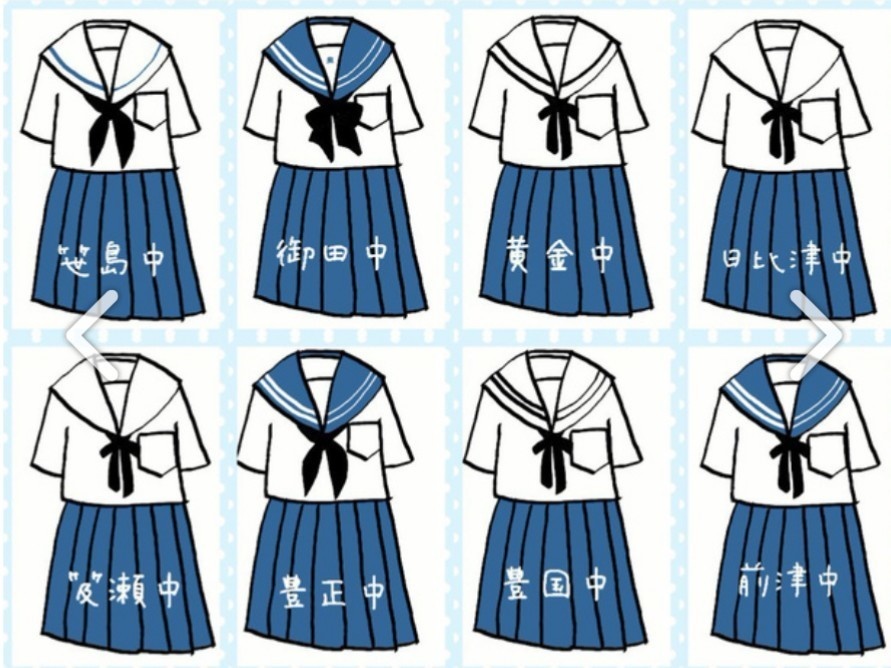 自宅印刷版】名古屋市中学校セーラー服図鑑 夏服編(暫定版) 千種/東/北