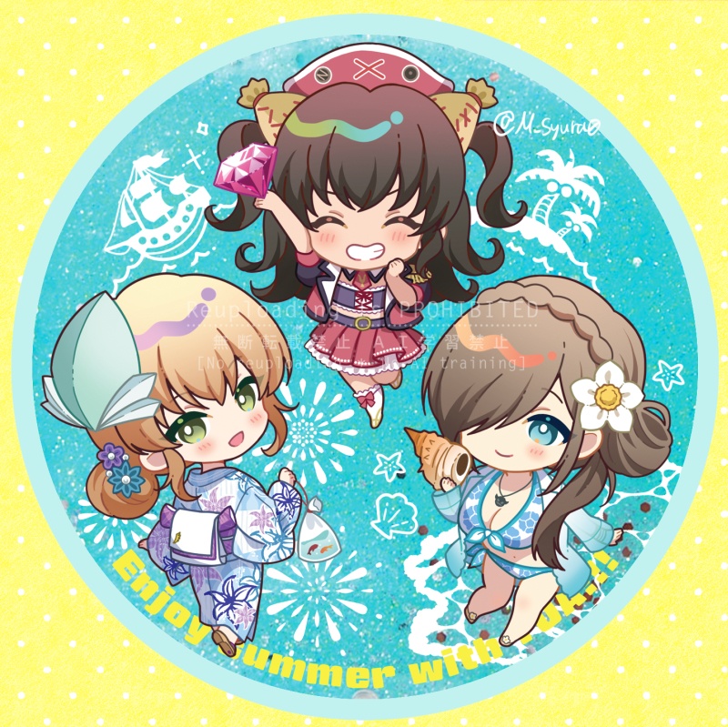 グリッターコースター