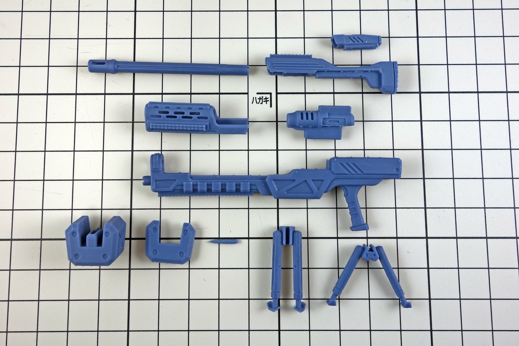08式ライトマシンガン
