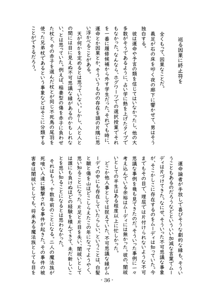 夾竹桃の花言葉